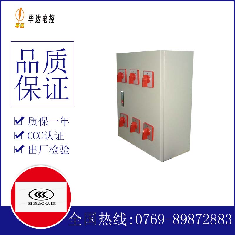 喀什风机控制箱